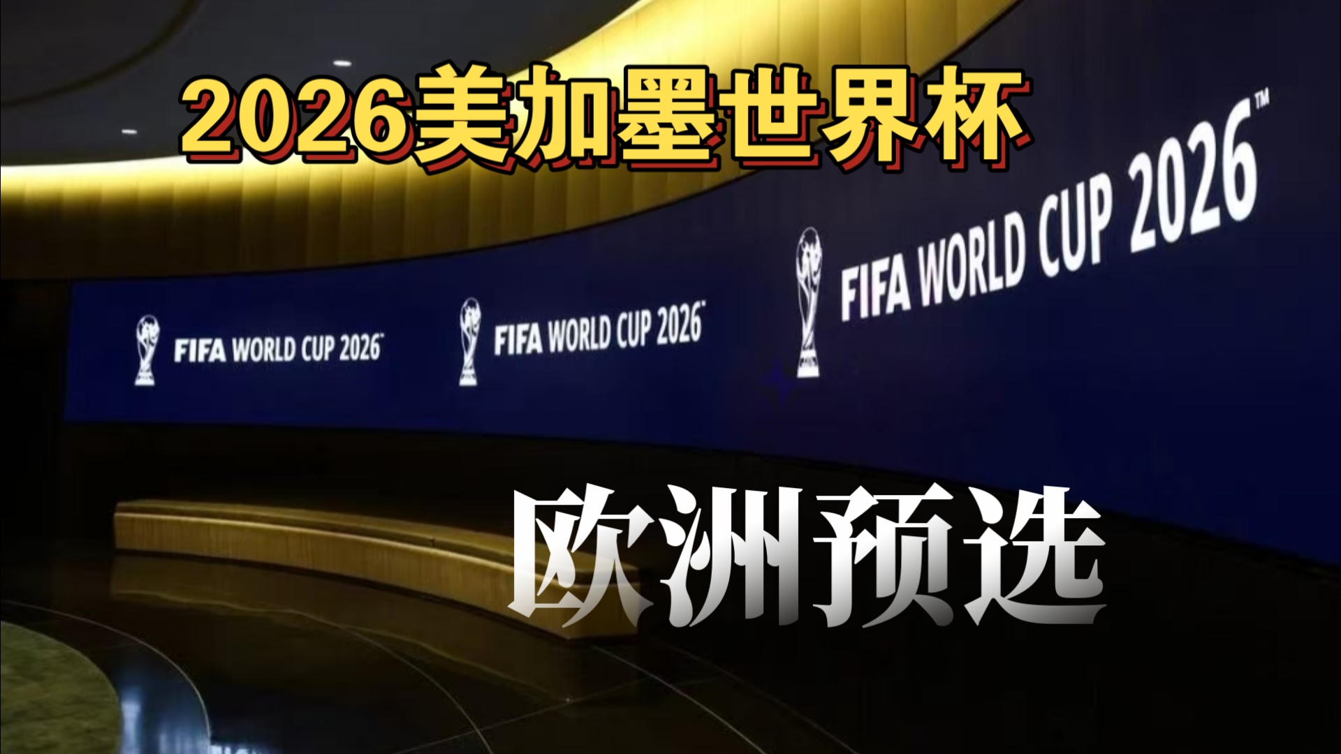 到个位