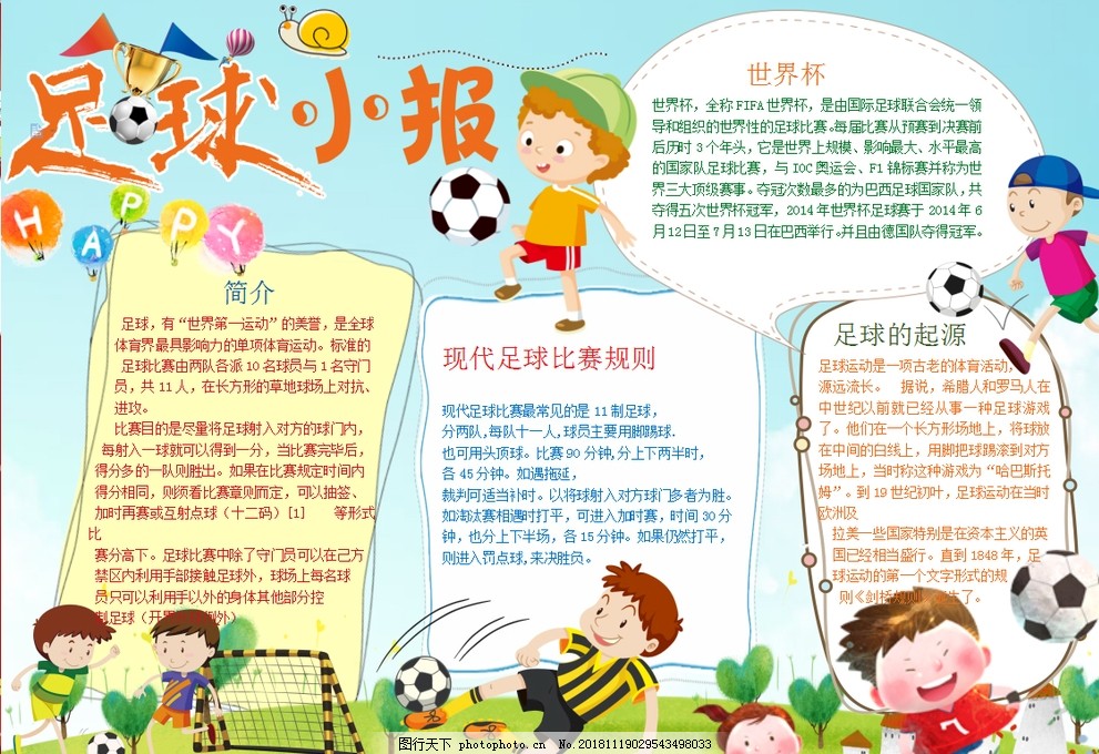 险过